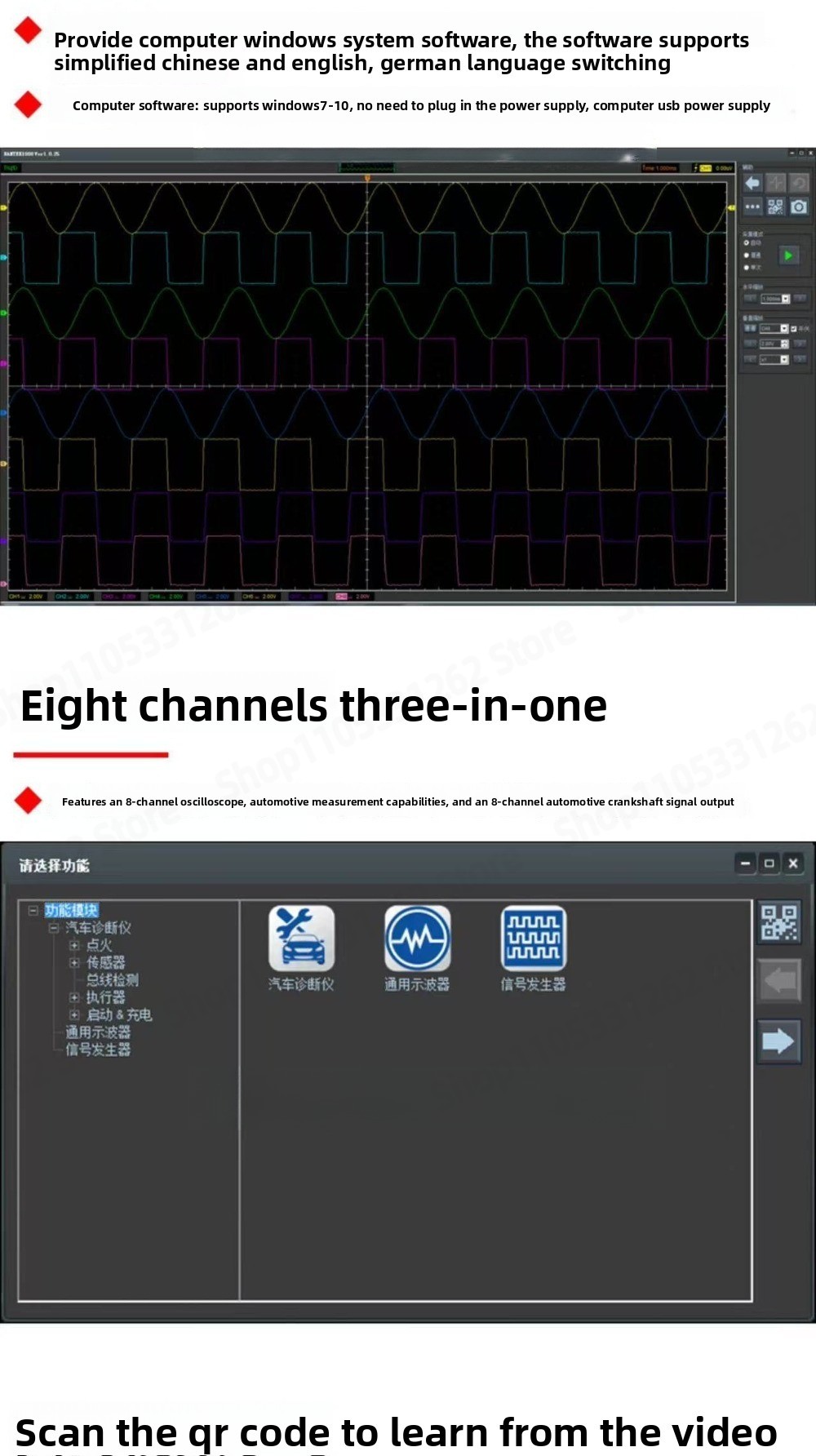 Oscilloscope de diagnostic aut - Automotive Diagnostic Oscilloscope 8 Channel avis et prix